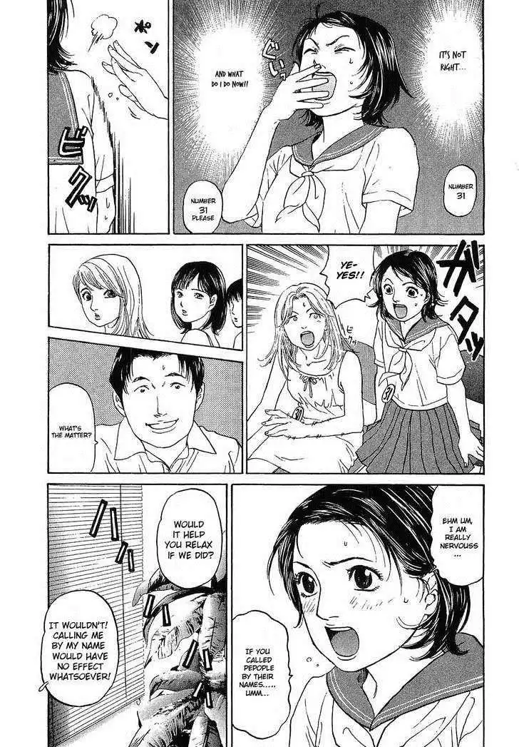 Haruka 17 Chapter 7 13